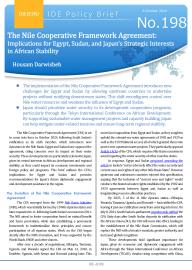 The Nile Cooperative Framework Agreement: Implications for Egypt, Sudan, and Japan’s Strategic Interests in African Stability